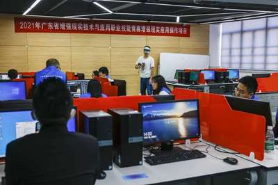 廣東省增強現實技術與應用職業(yè)技能大賽圓滿落幕，引領教育科技技術開發(fā)新浪潮